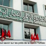 التأمين الصحي للي يعيشوا خارج البلاد