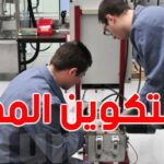 القراية في تونس… فرصة متاحة للجميع